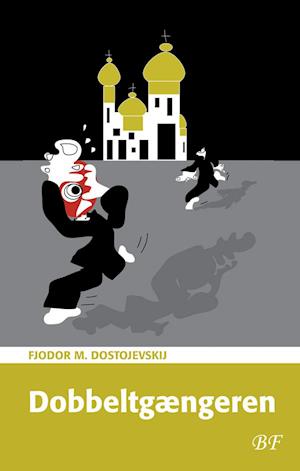 Dobbeltgængeren: Et Petersborgpoem