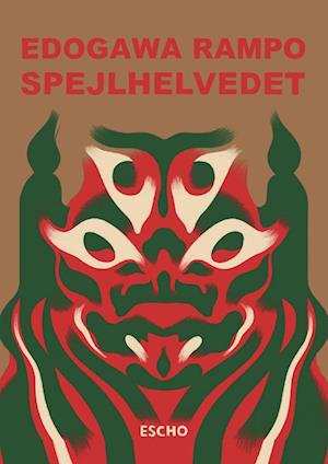 Spejlhelvedet